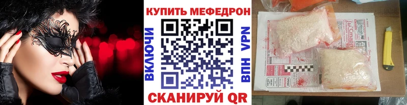 Купить закладку Метадон A PVP Псилоцибиновые грибы МЕФ ГАШИШ Амфетамин Cocaine Подольск