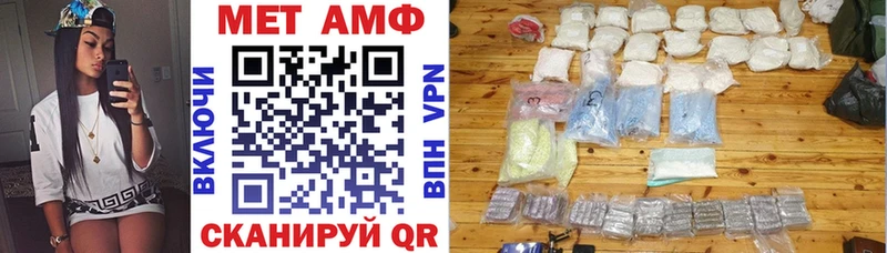 Купить закладки  Подольск  АМФЕТАМИН VHQ 