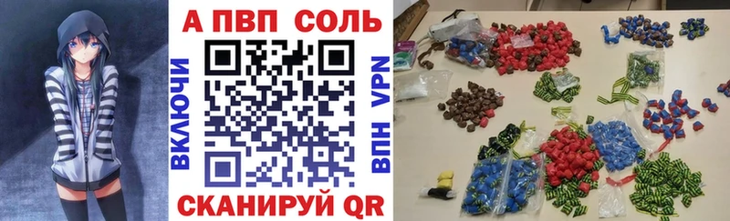 Купить закладки  Подольск  Alpha PVP крисы CK 