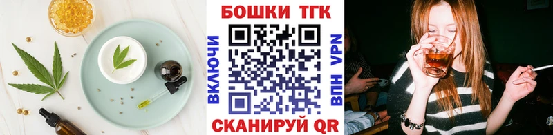 Купить  Подольск  Печенье с ТГК марихуана 