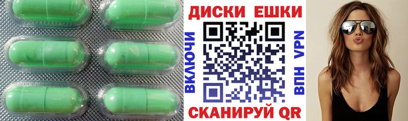 ЭКСТАЗИ 280 MDMA  Купить  Подольск 