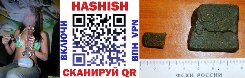 Купить закладки Подольск ГАШИШ убойный