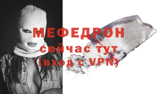 каннабис Красноперекопск