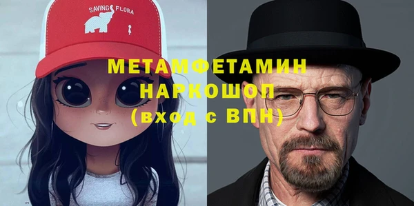 кокаин Кулебаки