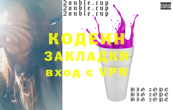 кокаин Кулебаки