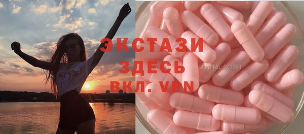 тгк Куйбышев