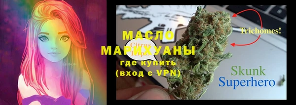 тгк Куйбышев