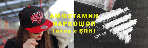 кокаин Кулебаки