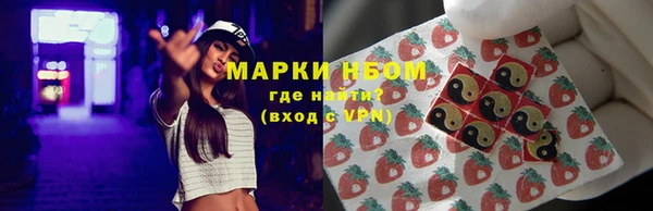тгк Куйбышев