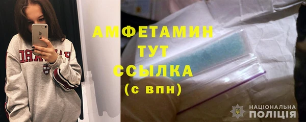 тгк Куйбышев