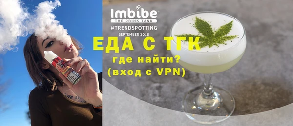 кокаин Кулебаки