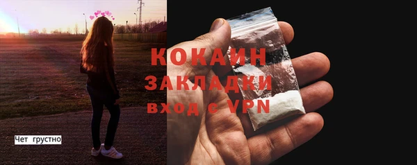 кокаин Кулебаки
