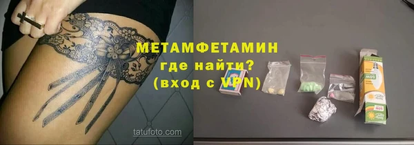марихуана Кукмор
