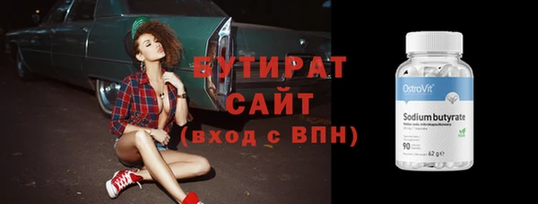 кокаин Кулебаки