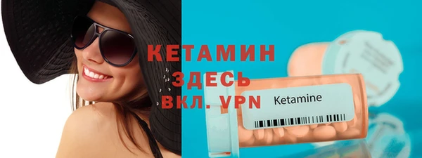 кокаин Кулебаки