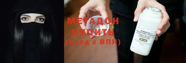 тгк Куйбышев