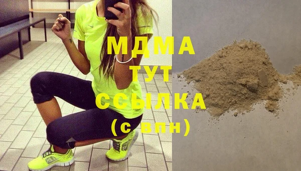 тгк Куйбышев