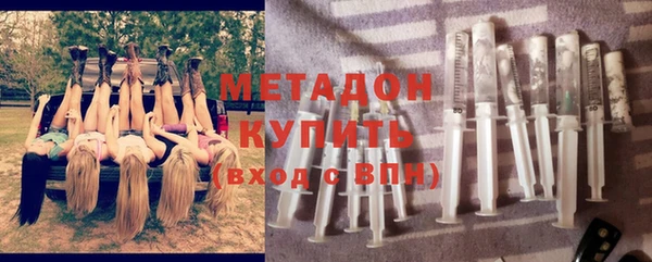 тгк Куйбышев