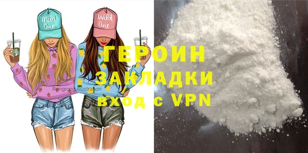 кокаин Кулебаки