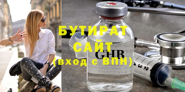 тгк Куйбышев