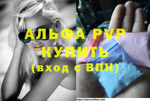 тгк Куйбышев