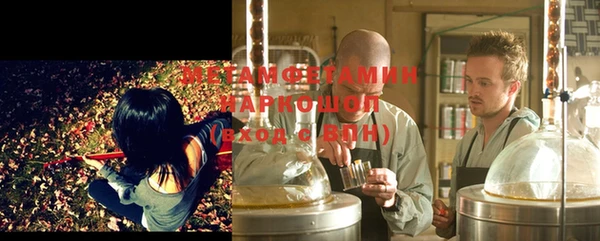 тгк Куйбышев