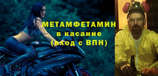 кокаин Кулебаки