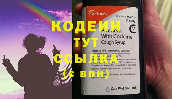 кокаин Кулебаки