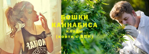 тгк Куйбышев