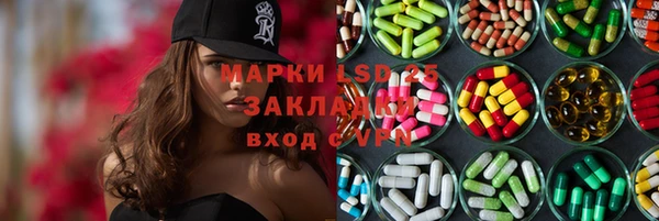 марихуана Кукмор