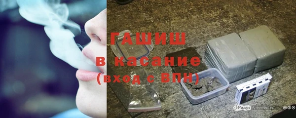 тгк Куйбышев