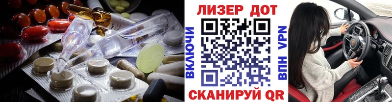 ЛСД экстази ecstasy Купить закладки Подольск