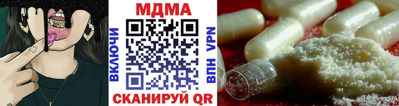 Купить где  Подольск  MDMA VHQ 