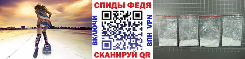 Первитин мет  Купить где  Подольск 