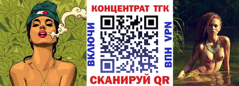Купить Подольск Дистиллят ТГК THC oil