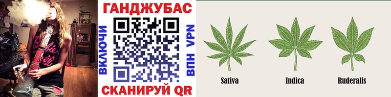 Конопля индика Купить закладки Подольск
